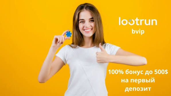 Лутран Официальный Сайт — Вход в Игровой Мир -304126369 Лутран Официальный Сайт — Вход в Игровой Мир -304126369