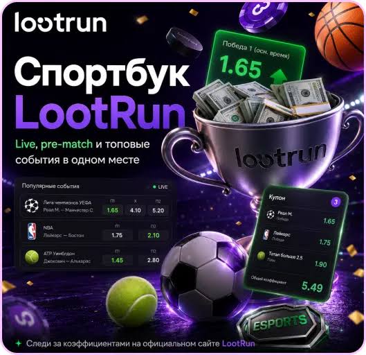 Лутран Официальный Сайт — Вход в Игровой Мир -308662307 Лутран Официальный Сайт — Вход в Игровой Мир -308662307
