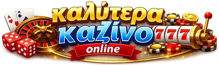 Ζωντανά Παιχνίδια Καζίνο Η Νέα Εμπειρία Στον Κόσμο Του Τζόγου